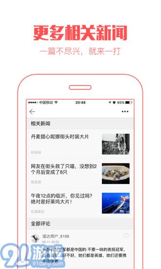 閱色最新版4