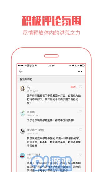 閱色最新版5