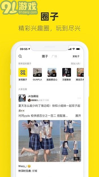 閑魚網(wǎng)站二手市場1