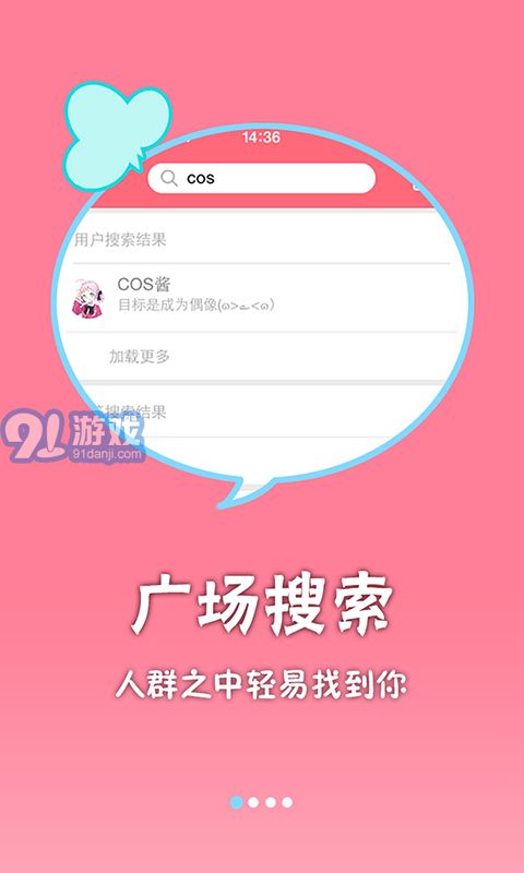 COS醬1
