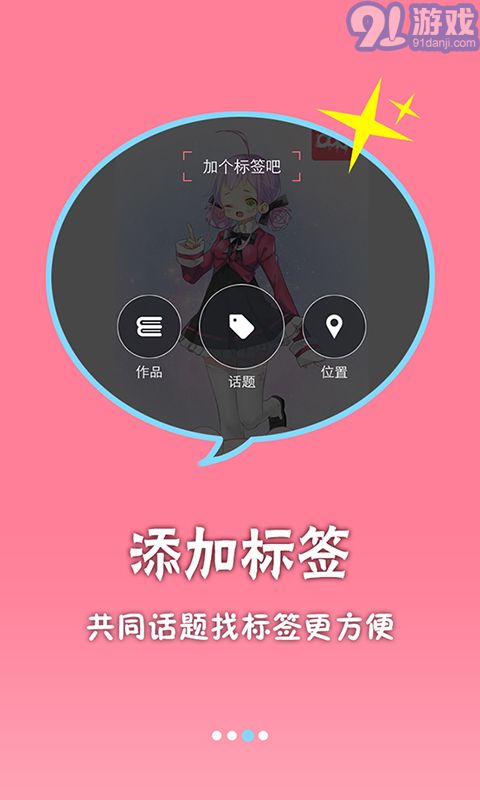 COS醬3