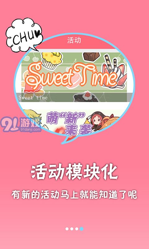 COS醬4
