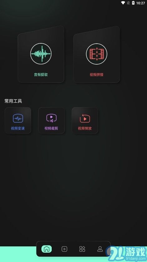 auv剪輯1