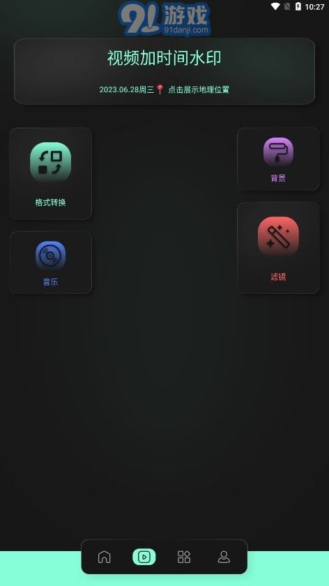 auv剪輯2