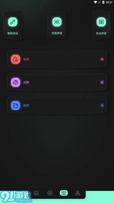 auv剪輯3