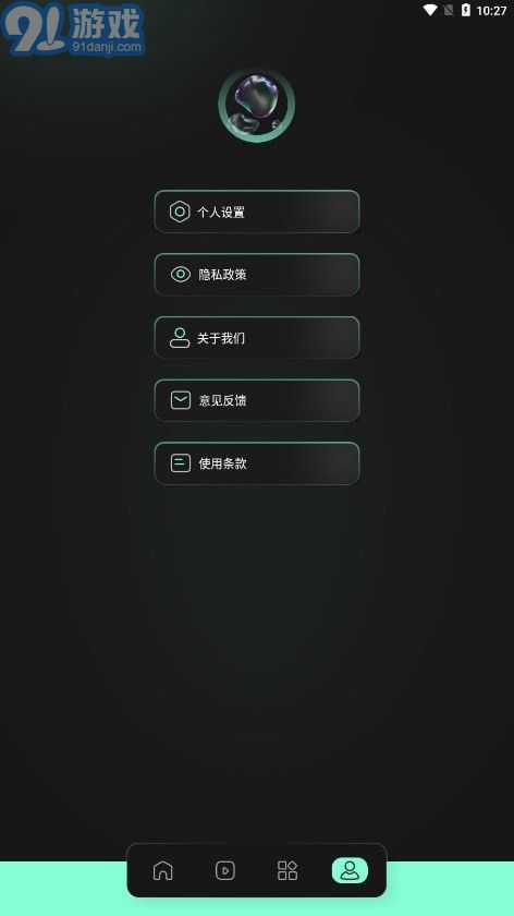 auv剪輯4
