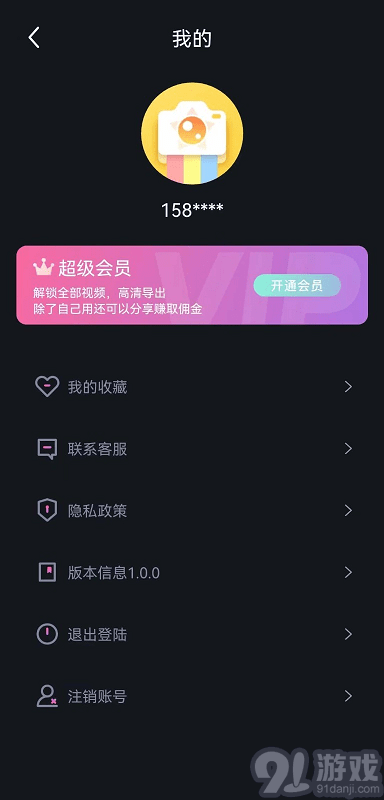 秀拍相機(jī)2