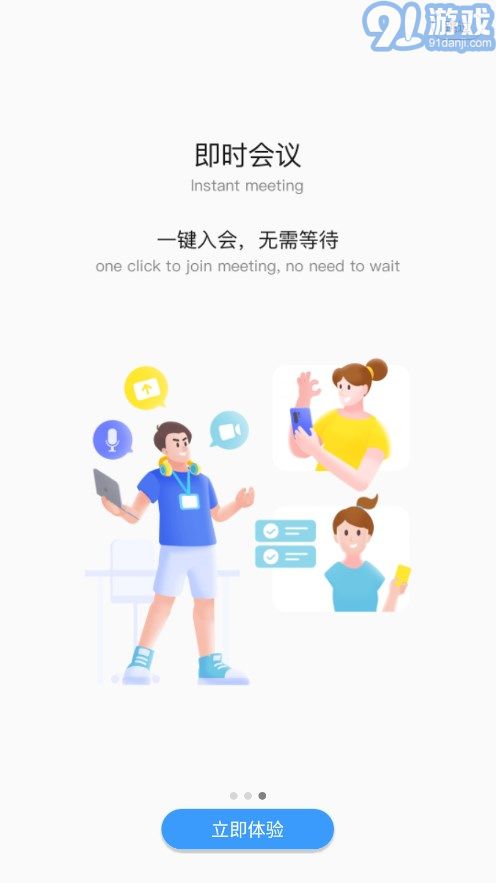 隆易最新版1