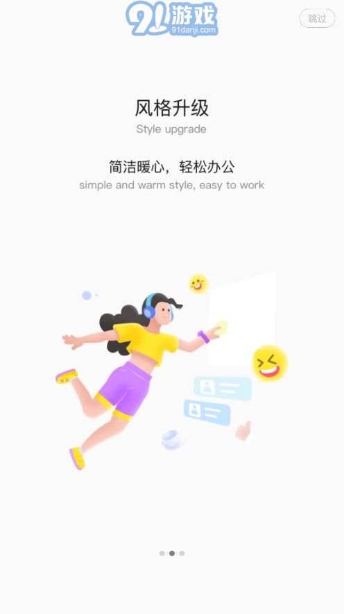 隆易最新版2