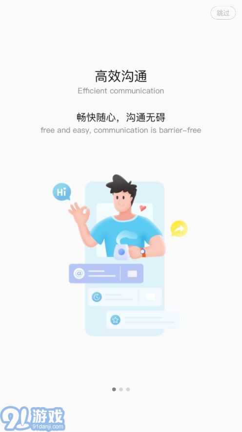 隆易最新版3
