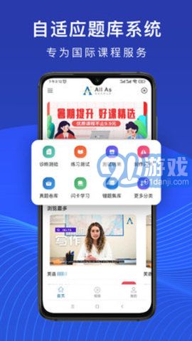 ALL動(dòng)漫3