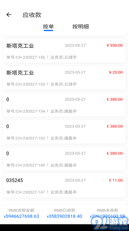 阿爾法系統(tǒng)1
