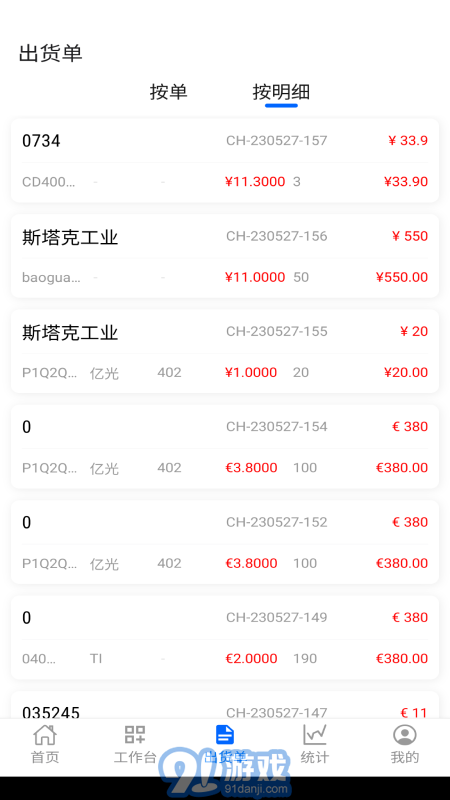阿爾法系統(tǒng)3