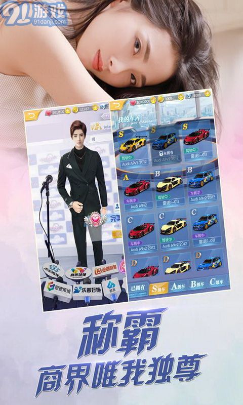 陪聊女友3
