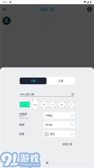 alightmotion涼笙版1