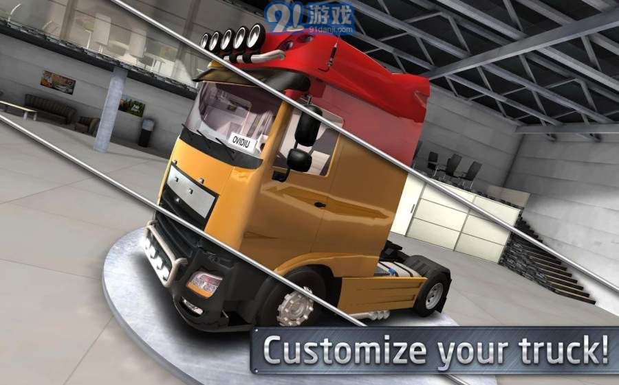 陜汽重卡大車模擬器1