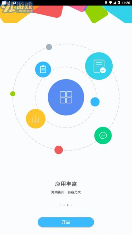 18567辦公1