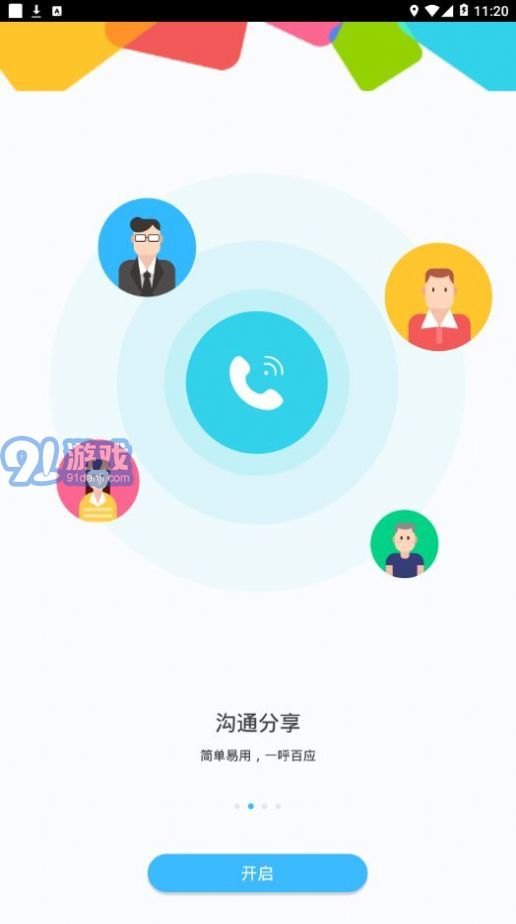 18567辦公2