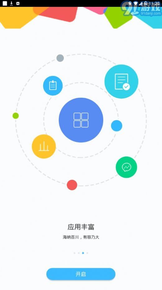 18567辦公3