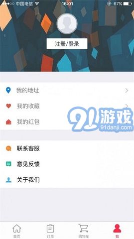 閃電外賣(mài)2