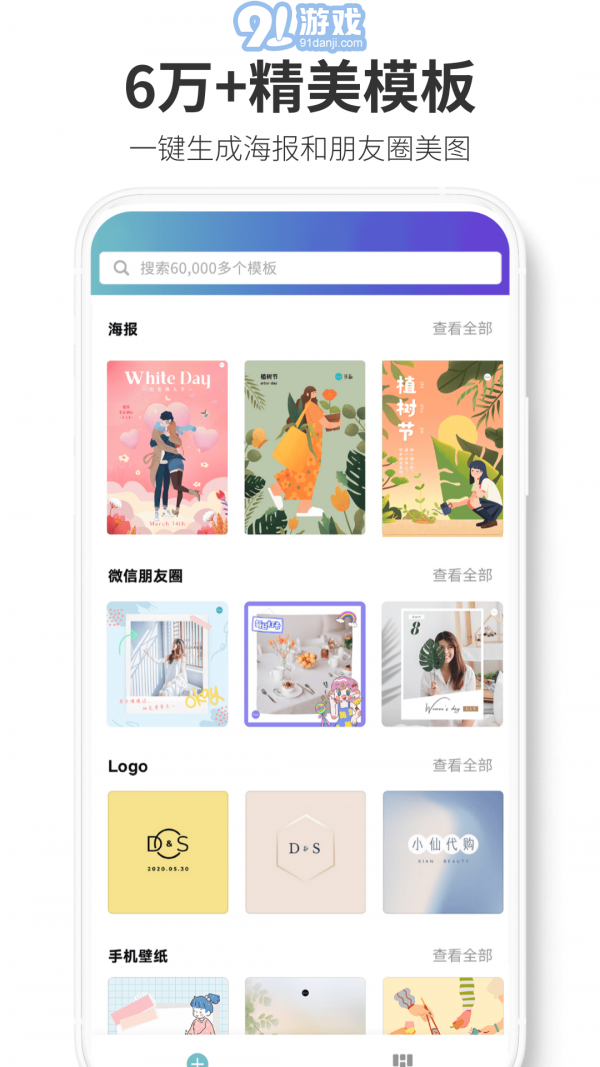 Canva可畫3