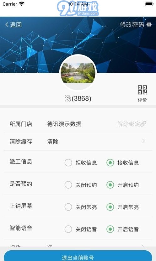金秘1