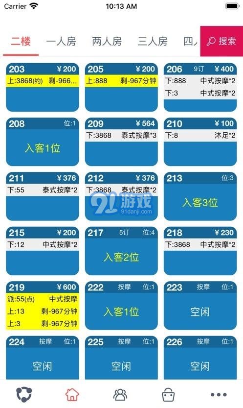 金秘4