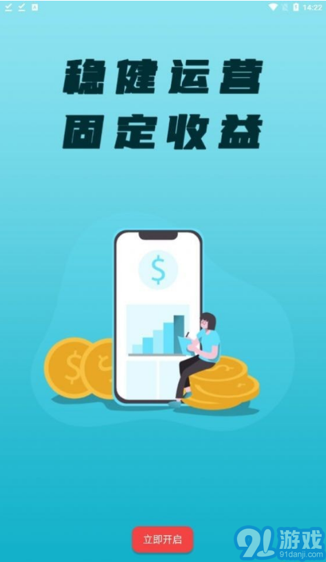 鑫成旅游1