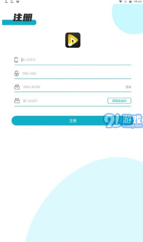 鑫成旅游3