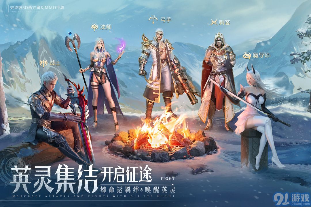諸神黃昏征服鏈接地址2
