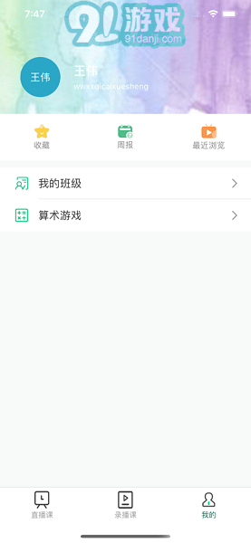 愛問云3