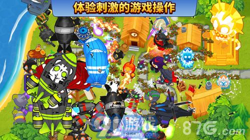 Bloons TD 64