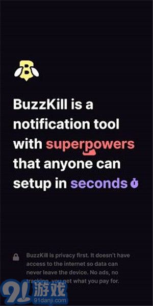 BuzzKill1