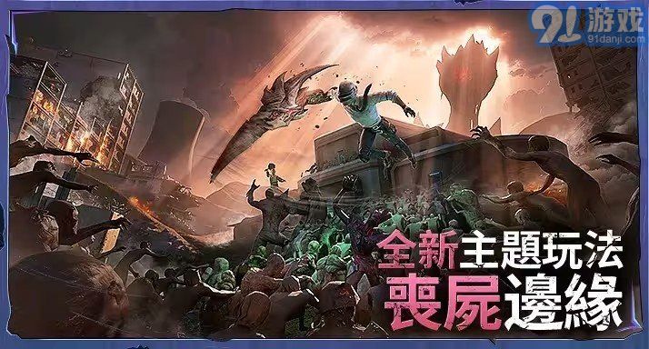 bn全防地鐵逃生1