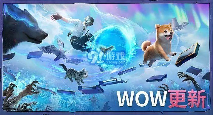 bn全防地鐵逃生3