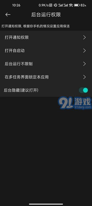 通知利器1