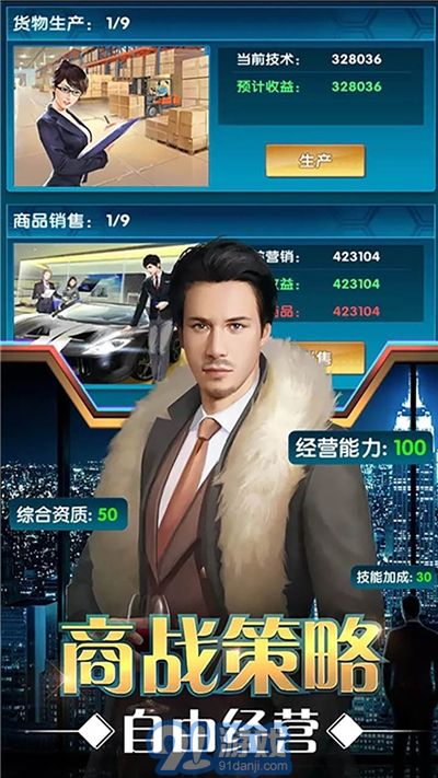 金融風(fēng)暴1