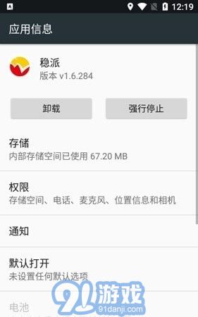 穩(wěn)派聯(lián)考1