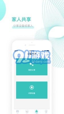 愛倍它機(jī)器人5