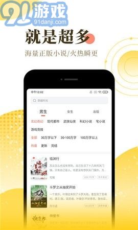 愛上看書1