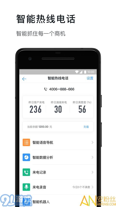釘釘虛擬定位5