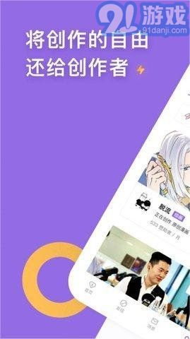愛發(fā)電免費版3