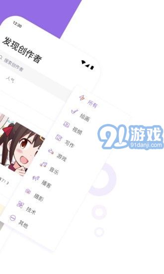 愛發(fā)電2