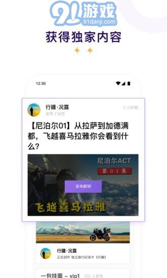 愛發(fā)電4