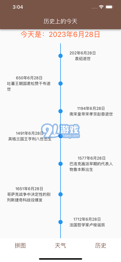 愛發(fā)電蘋果版3