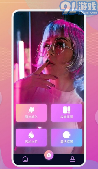 Beauty相機1