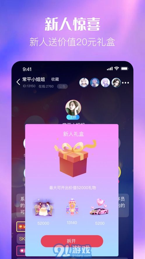 熊貓語音1