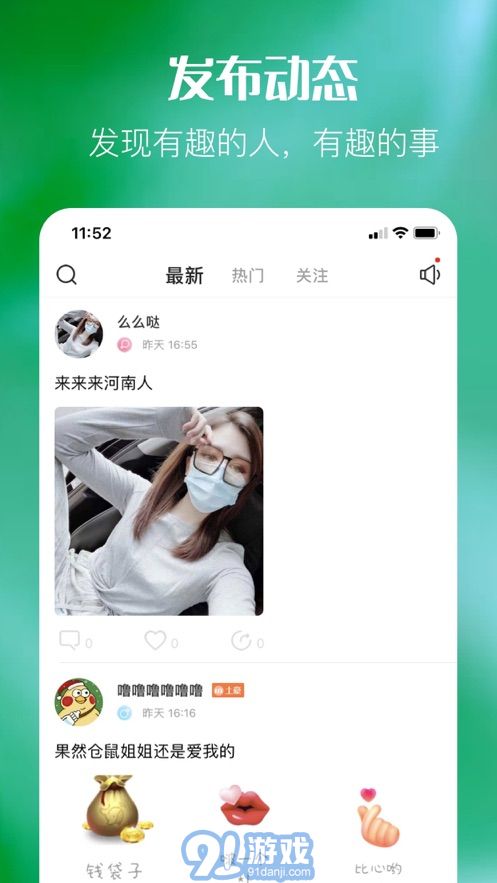 熊貓語音3