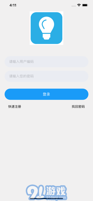 金鑼尚學堂3