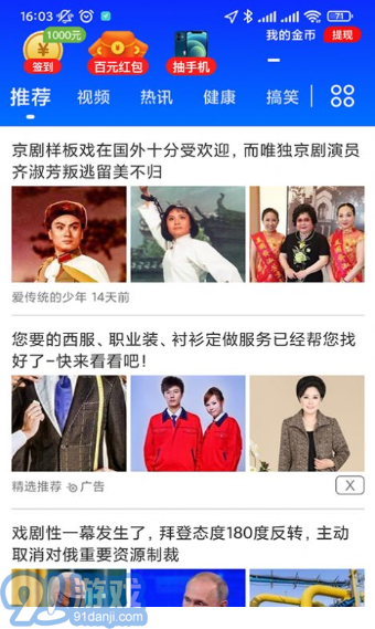 閱多多最新版3